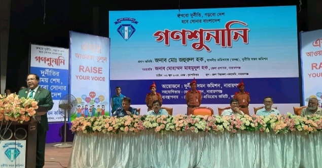 ‘নারায়ণগঞ্জে প্রভাবশালী বেশী, প্রভাবশালীরাই দূর্ণীতিবাজ’- দুদক