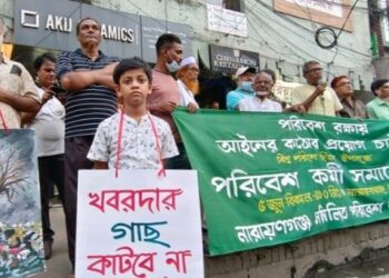 ‘সরকারই বেশি পরিবেশ আইন লঙ্ঘন করে’