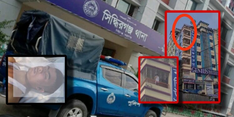 বহুতল ভবনের বারান্দায় ঝুলছিলো কলেজ ছাত্রের লাশ