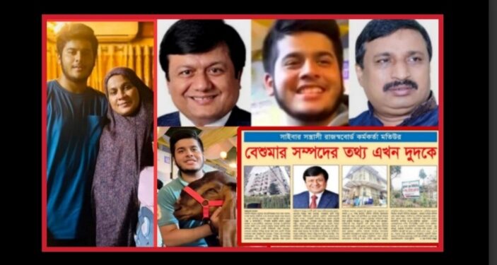 ছাগলকান্ড : সেই ইফাত ই এনবিআর কর্তা মতিউরপুত্র !