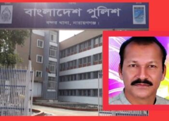 জামিনে মুক্তি পেলো রাজাকারপুত্র মাকসুদ চেয়ারম্যান