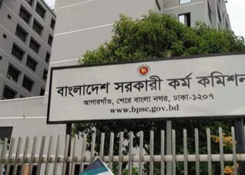 দূর্ণীতি বিরোধী অভিযান : আতংক ৯ ক্যাডার