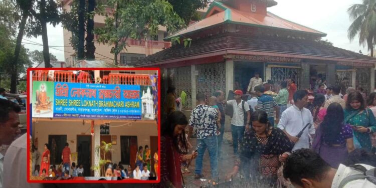 সোনারগাঁয়ে লোকনাথ ব্রহ্মচারীর ১৩৪তম তিরোধান দিবস পালন