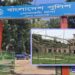 ‘ইজারার পূর্বেই হাট ! আইনশৃঙ্খলা বাহিনী কি ভেরেন্ডা ভাজে ?’
