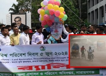 ‘পরিবেশের উন্নতি না ঘটলেও কর্তাদের চাকচিক্য লক্ষ্যনীয় !’