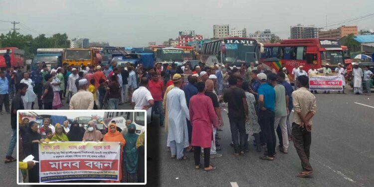 গ্যাসের দাবীতে মহাসড়ক অবরোধকালে দূর্ণীতির অভিযোগ