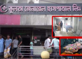 ওটিতে প্রসূতির মৃত্যু, ক্লিনিক ভাঙচুর, কর্তৃপক্ষ চম্পট