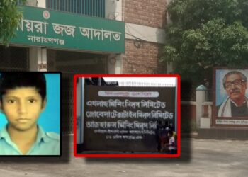 পায়ুপথে বায়ু দিয়ে সাগর হত্যায় ৩ জনের দন্ড, তৃপ্তির ঢেঁকুর !