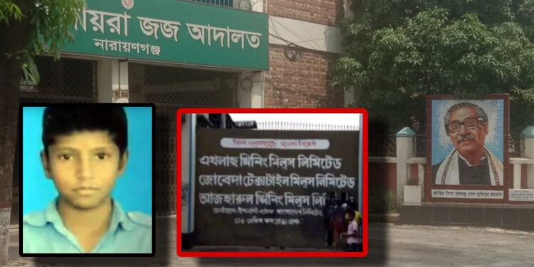 পায়ুপথে বায়ু দিয়ে সাগর হত্যায় ৩ জনের দন্ড, তৃপ্তির ঢেঁকুর !