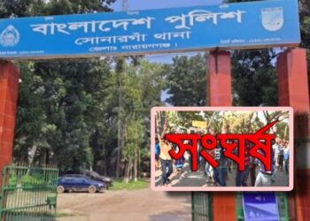 মসজিদের টাকায় সুদের ব্যবসা ! সংঘর্ষে আহত ৫