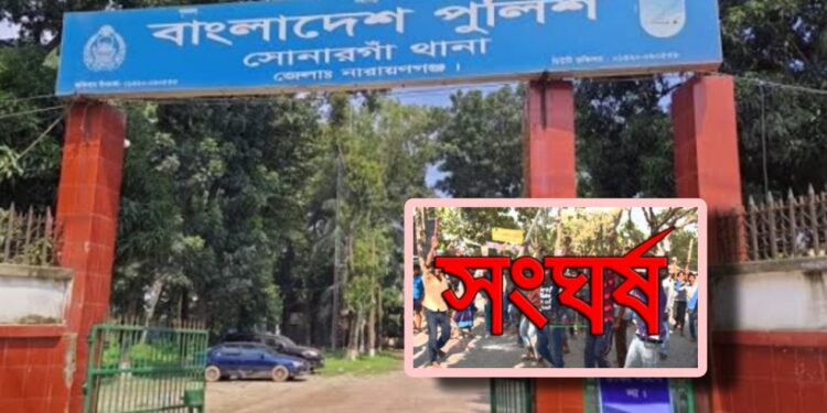 মসজিদের টাকায় সুদের ব্যবসা ! সংঘর্ষে আহত ৫