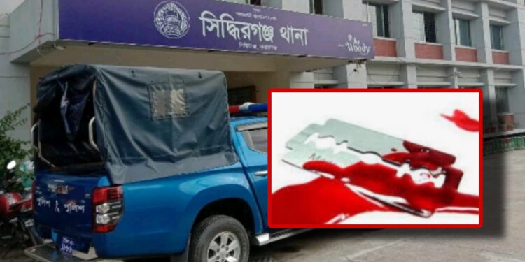 স্বামীর বিশেষ অঙ্গ কেটে স্ত্রী শ্রীঘরে