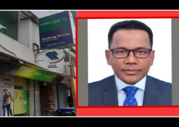 নারায়ণগঞ্জ প্রিমিয়াম ব্যাংকের ৩০০০ কোটি টাকা আত্মসাৎ !