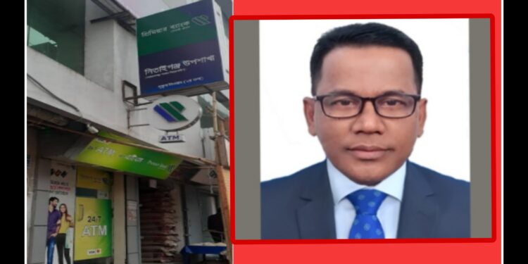 নারায়ণগঞ্জ প্রিমিয়াম ব্যাংকের ৩০০০ কোটি টাকা আত্মসাৎ !