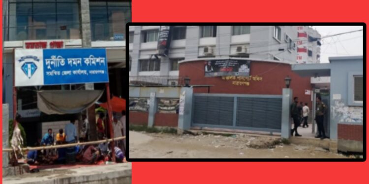 পাসপোর্টের কর্মচারী স্ত্রীসহ দুদকের জালে, পৃথক মামলা