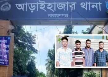 ভয়ংকর অভিজ্ঞতা : ‘এক প্লেট ভাত ও কাঁচা মাছ খেতে দিত’