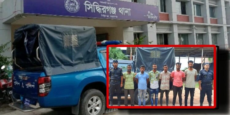 চাঁদাবাজচক্রের ৬ সদস্য আটক