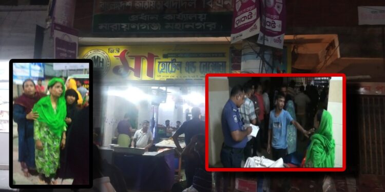 ক্রাইমজোন জিমখানায় সন্ত্রাসীদের ছুরিকাঘাতে যুবকের মৃত্যু