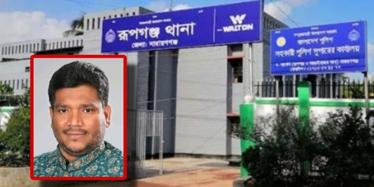 রূপগঞ্জে স্বপ্ন ভিলেজের চেয়ারম্যানের বিরুদ্ধে ভূমিদস্যুতার মামলা