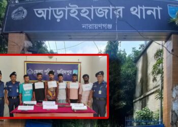আড়াইহাজারের ৩ ডাকাতসহ ফরিদপুরে গ্রেপ্তার ৬