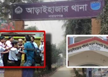 এরা ছাত্রই বটে ! বহিস্কার ৭