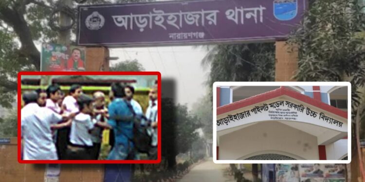 এরা ছাত্রই বটে ! বহিস্কার ৭