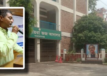 ১৯ জেলা জজ বদলী, নারায়ণগঞ্জে এম এম এরশাদুল আলম