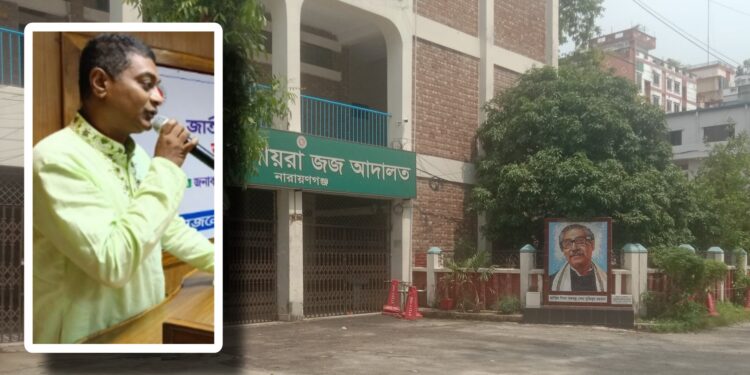 ১৯ জেলা জজ বদলী, নারায়ণগঞ্জে এম এম এরশাদুল আলম