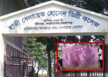 আড়াইহাজারে কলেজের বিদায় অনুষ্ঠানে অশ্লীলতার অভিযোগ