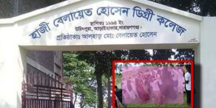 আড়াইহাজারে কলেজের বিদায় অনুষ্ঠানে অশ্লীলতার অভিযোগ
