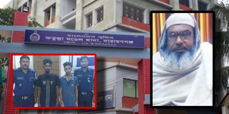 ‘সুরুজ মিয়া হত্যার নেপথ্যে মুমূর্ষু এক নেতা !’ গ্রেপ্তার ২