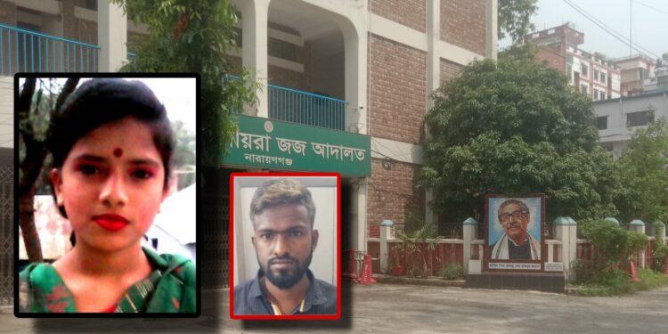 যৌতুকের বলি সুমির স্বামীর মৃত্যুদন্ড