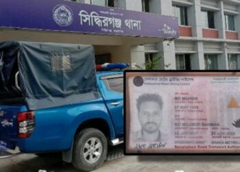 ডিএনডি খাল থেকে যুবকের লাশ উদ্ধার