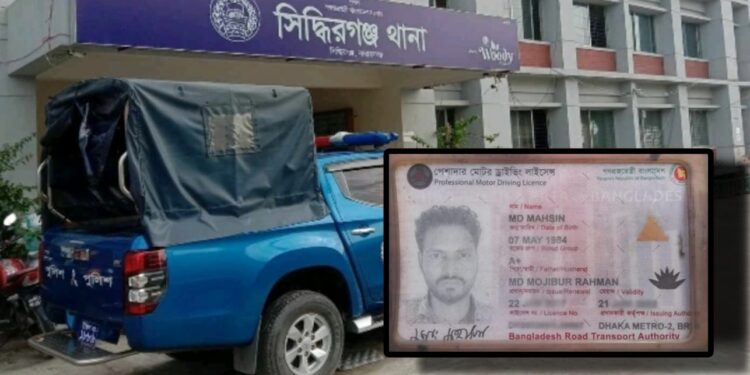 ডিএনডি খাল থেকে যুবকের লাশ উদ্ধার