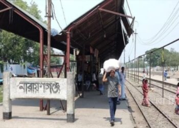 নারায়ণগঞ্জ রুট নিয়ে বিপাকে রেল কর্তৃপক্ষ