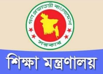 চাকরি ছাড়লেন না.গঞ্জ সরকারি কলেজের প্রভাষক মনিরুলসহ ৬ ক্যাডার