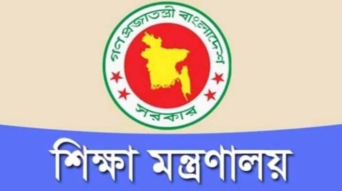চাকরি ছাড়লেন না.গঞ্জ সরকারি কলেজের প্রভাষক মনিরুলসহ ৬ ক্যাডার