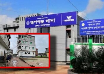 হলি আর্টিজান ৮ বছর : রূপগঞ্জে জঙ্গি আস্তানা, ঘেরাও