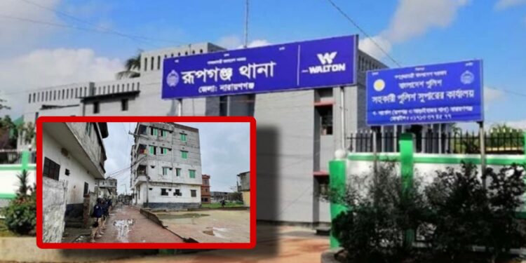 হলি আর্টিজান ৮ বছর : রূপগঞ্জে জঙ্গি আস্তানা, ঘেরাও