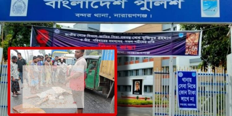 কভার্ডভ্যানের মুখোমুখি সংঘর্ষ : অটোচালকের মৃত্যু