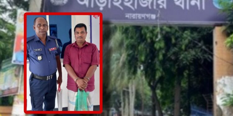 ধর্ষকের পিতা গ্রেফতার