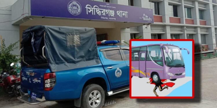 নীলাচল বাসের ধাক্কায় ব্যবসায়ীর মৃত্যু