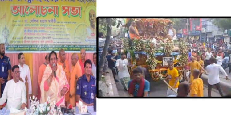 ‘আমরা কেউ হিন্দু কেউ মুসলিম, রক্ত সবার এক’- আইভী