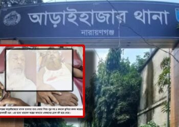 মাদকে বাধা : মোয়াজ্জিনের চোখ উৎপাটনসহ আহত ৪