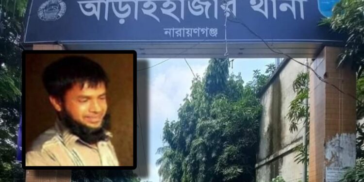 বোন জামাইয়ের মারপিটে সম্বন্ধী নিহত