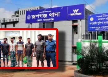 ডাকাতিকালে ৫ ডাকাতসহ গ্রেফতার ১৬