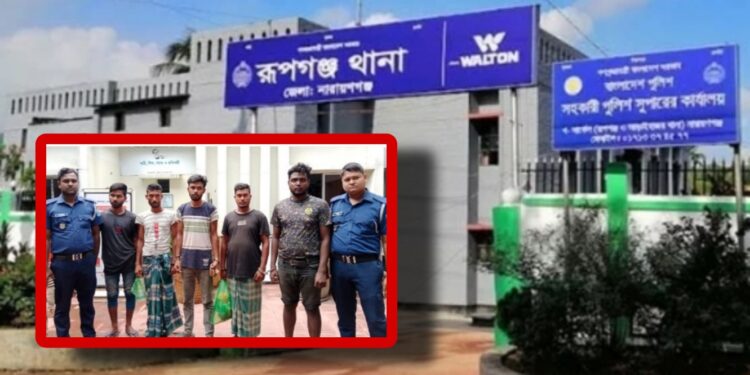 ডাকাতিকালে ৫ ডাকাতসহ গ্রেফতার ১৬