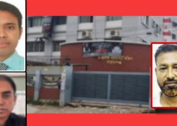 নারায়ণগঞ্জ পাসপোর্টে কর্তাদের যত অপকর্ম ! তদন্ত জরুরী