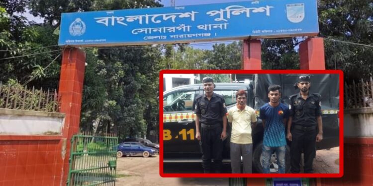 ভাতিজার হাতে চাচা খুন, গ্রেপ্তার ২