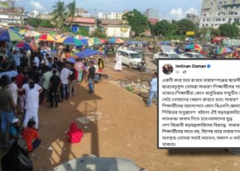 অয়ন ওসমানের সতর্কতার পরও লাঠি পাইপ নিয়ে ছাত্রলীগের অবস্থান